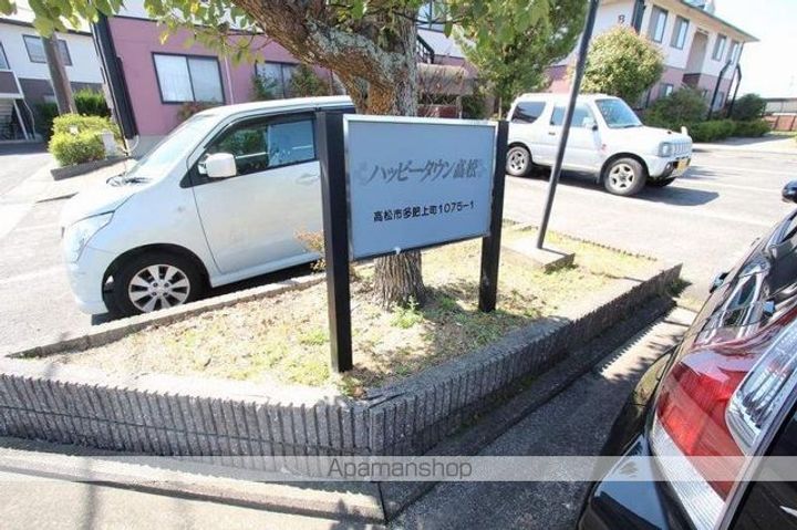 香川県高松市多肥上町の賃貸アパートのその他画像