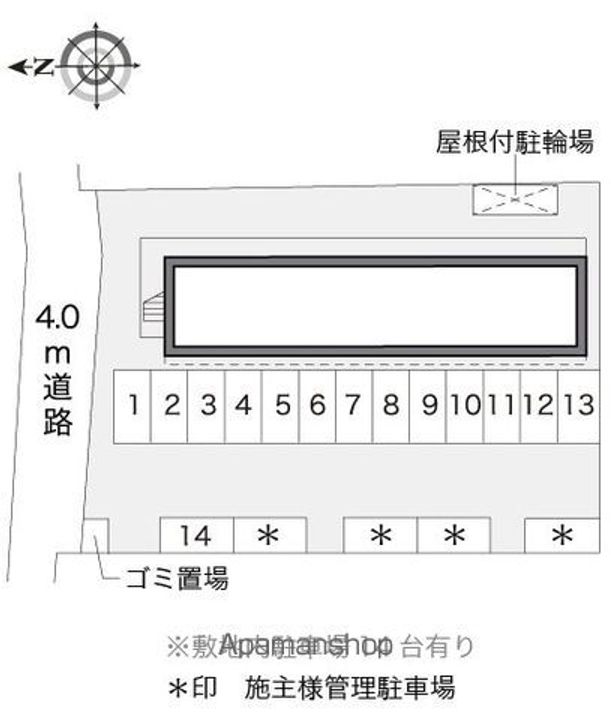 レオパレスファームランドのその他画像