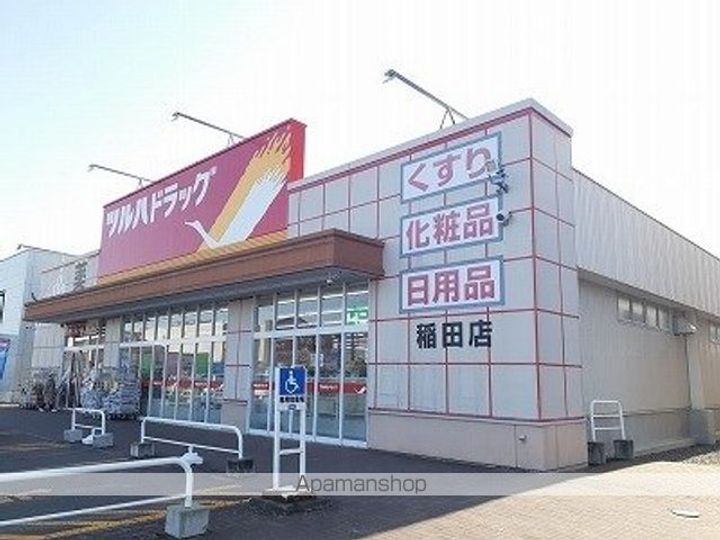 エムズアールの周辺