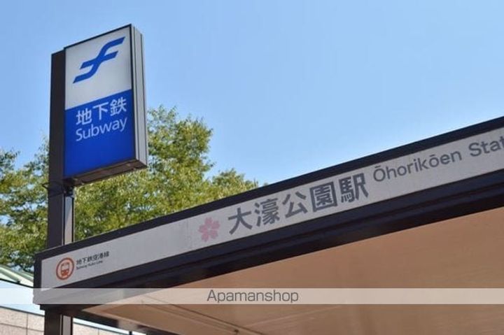 コアマンション大手門タワーの周辺