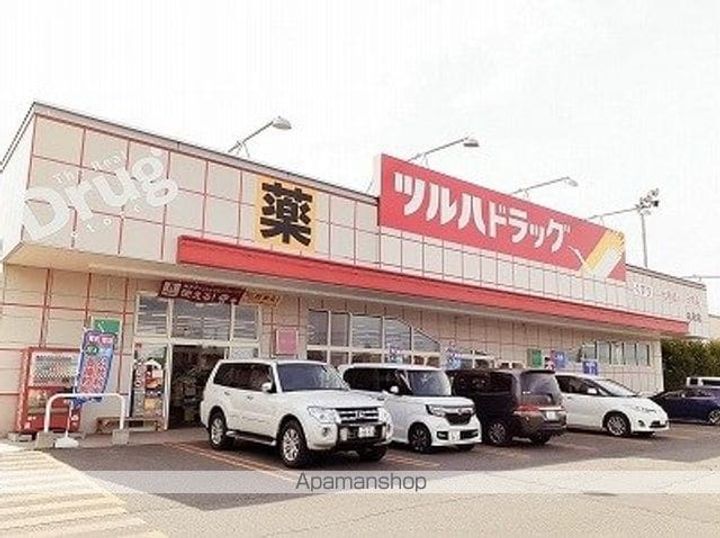 アルドールの周辺