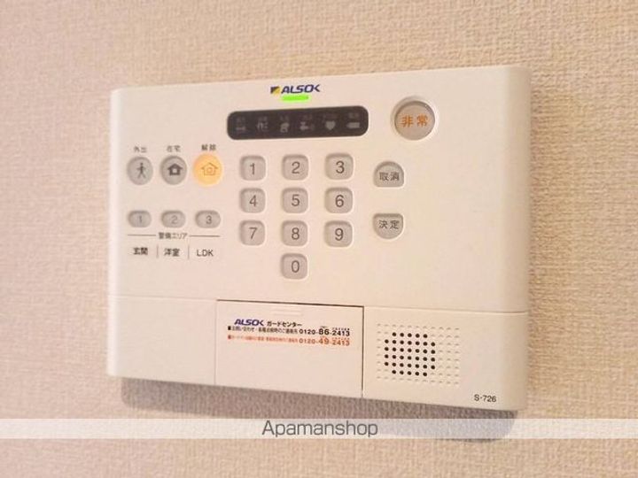 フェリスⅡのその他画像