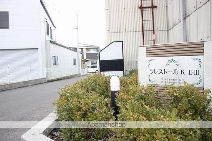 香川県高松市小村町の賃貸アパートのその他画像