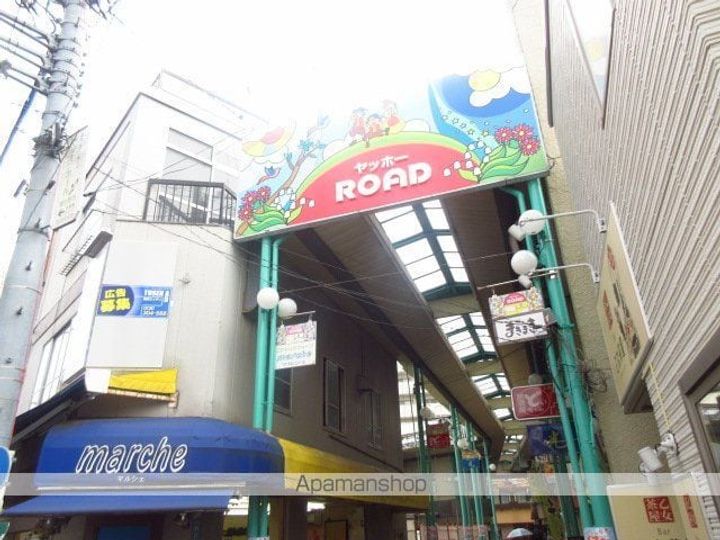 メゾン・ハギワラ(新館)の周辺