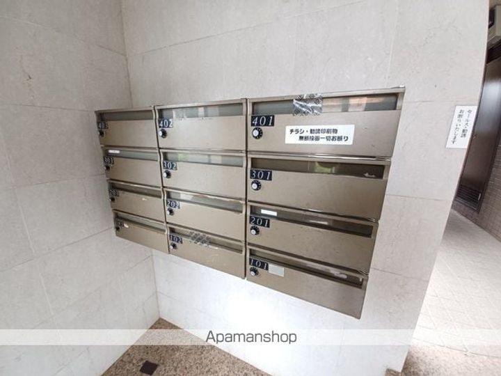 ストークマンションのその他画像