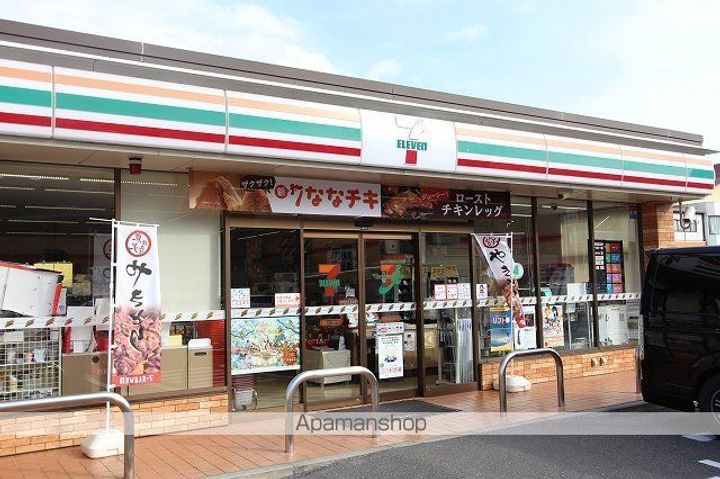 八反田コーポ1号棟1-1の周辺