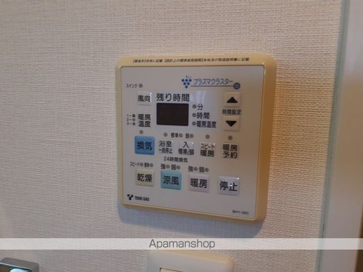 イーグルヘッド橦木のその他画像