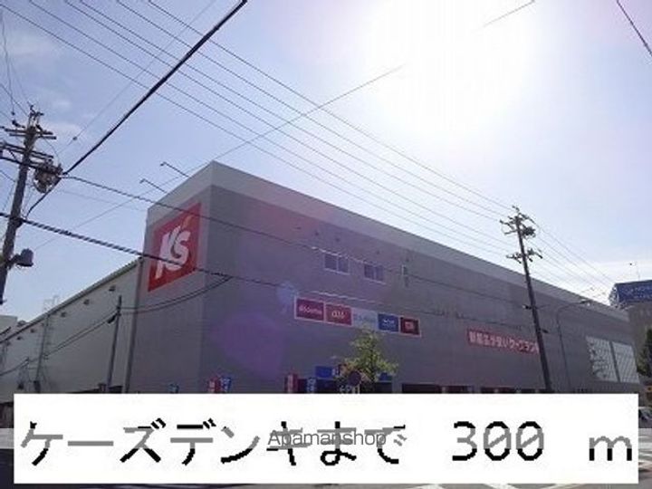 愛知県名古屋市守山区新守山の賃貸アパートの周辺