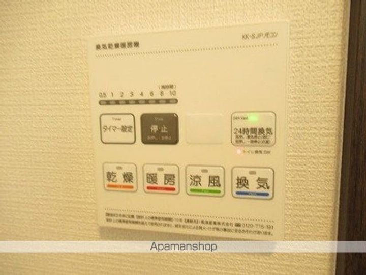 岩手県盛岡市高松2丁目の賃貸アパートの内装