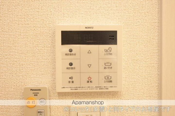 オ シャンのその他画像