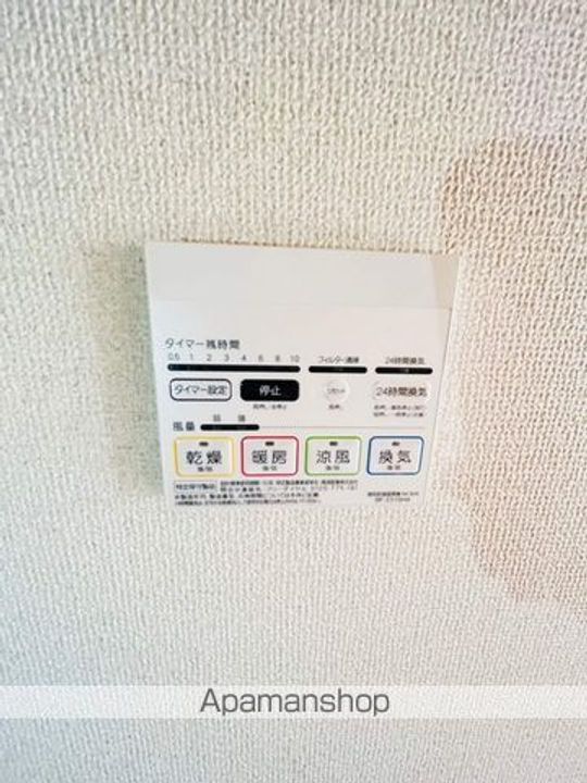 C’S20 KOYATAの内装