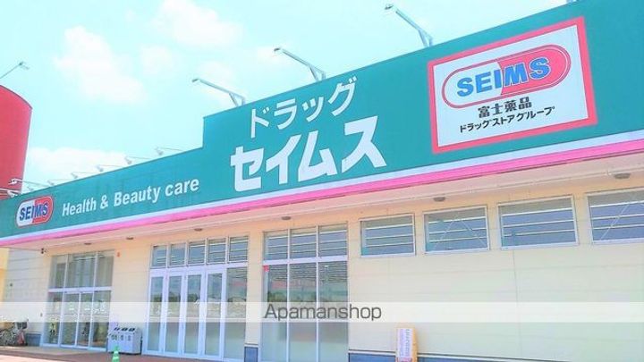 レオパレスウェルストンⅠの周辺