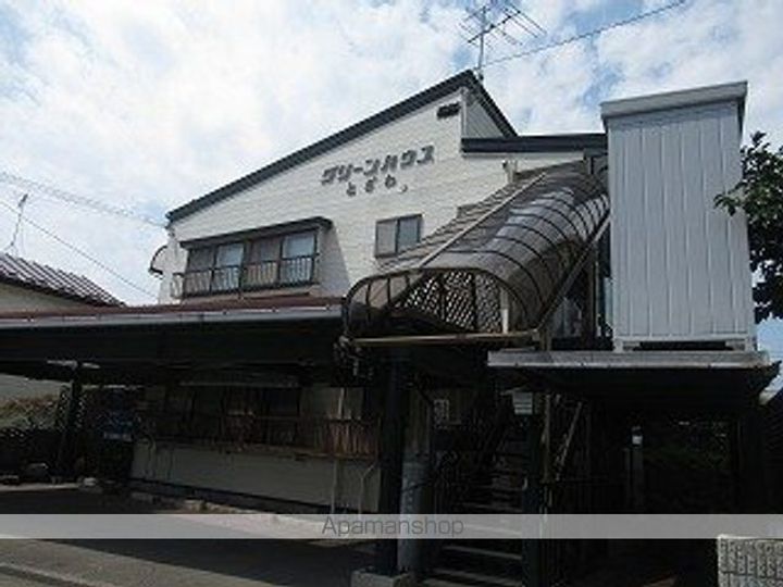 グリーンハウス戸澤202の外観