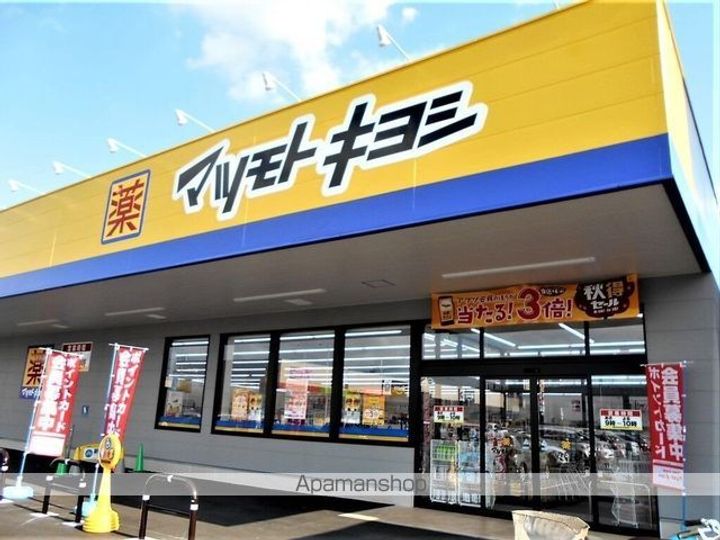 板橋ハイツA棟の周辺