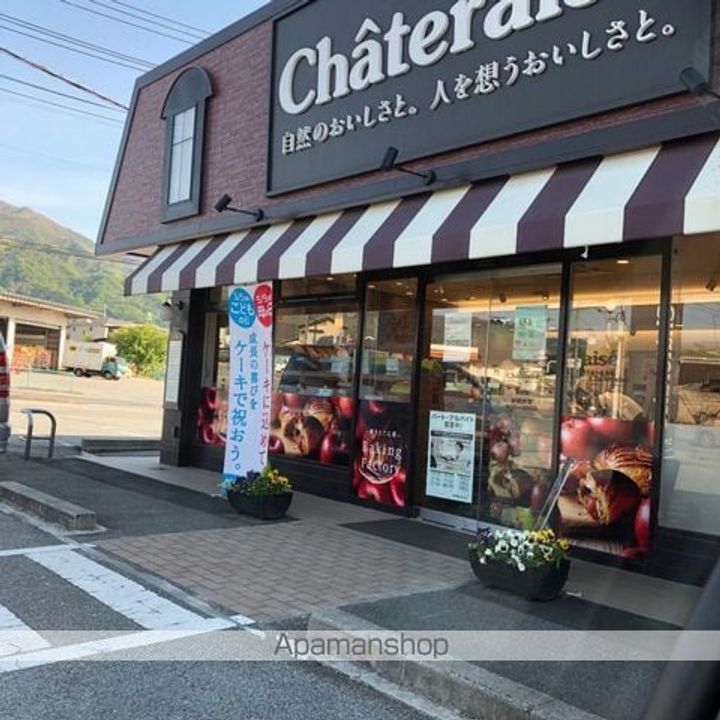 ヴィラ根岸 ABCの周辺