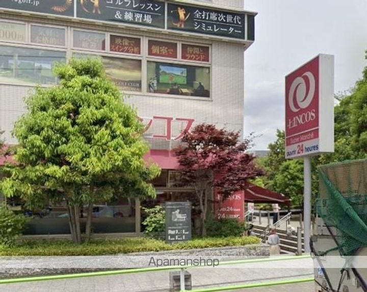 シティカレント代官山の周辺