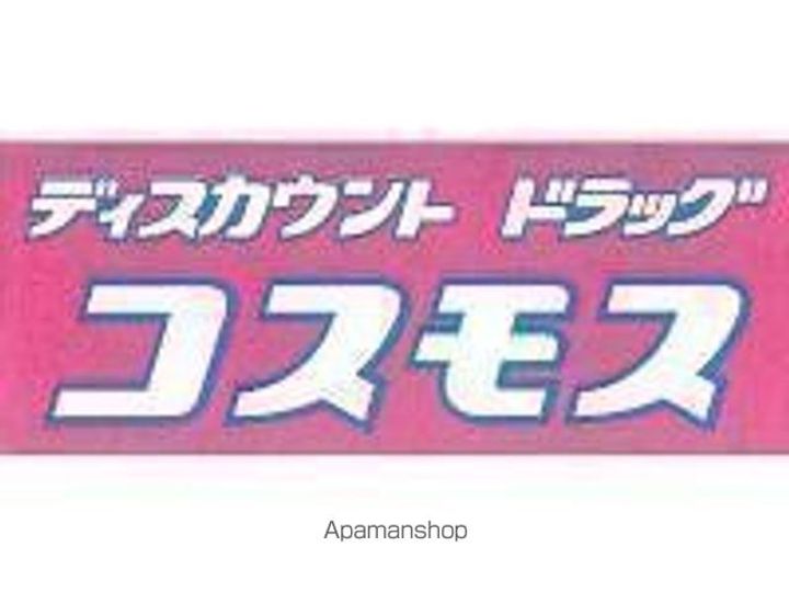 シーサイド生の松原の周辺