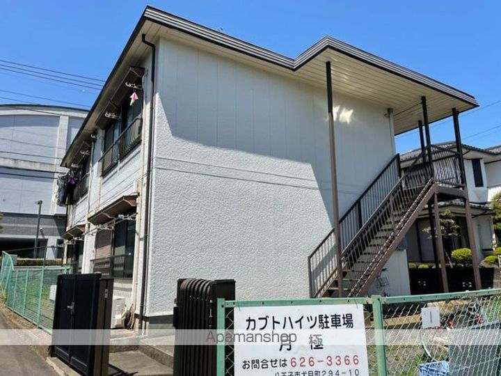 カブトハイツのその他画像