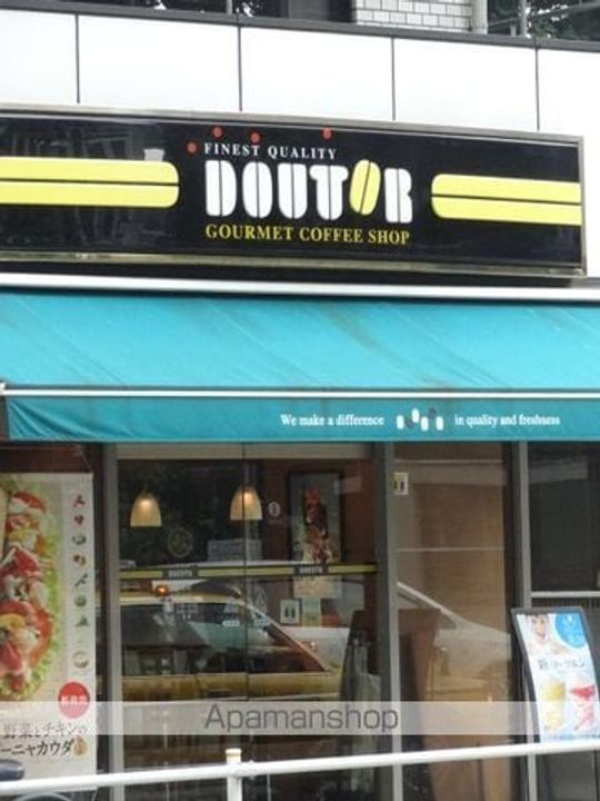 パークハウス芝タワーの周辺