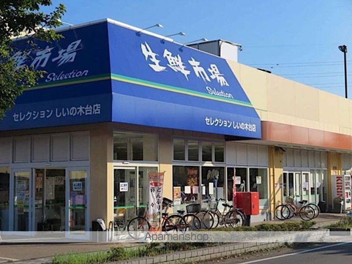 レオパレススプリングBの周辺
