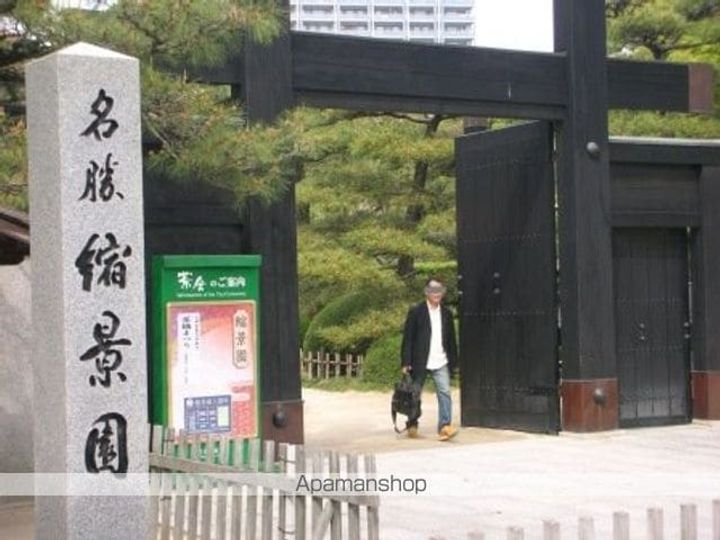 上幟町ハイム401の周辺