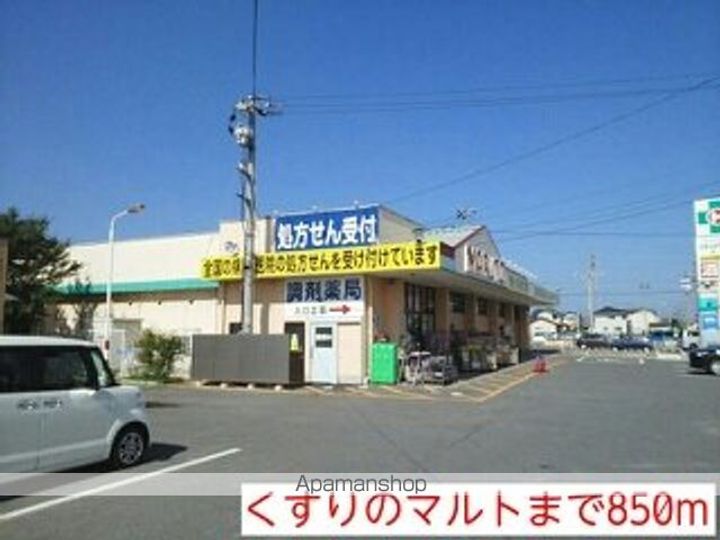 メゾンド・ベリエの周辺