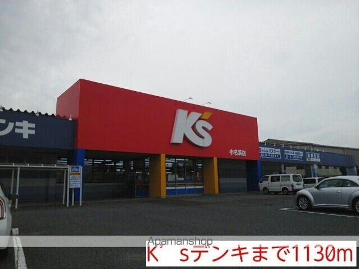 デュ・ソワールの周辺