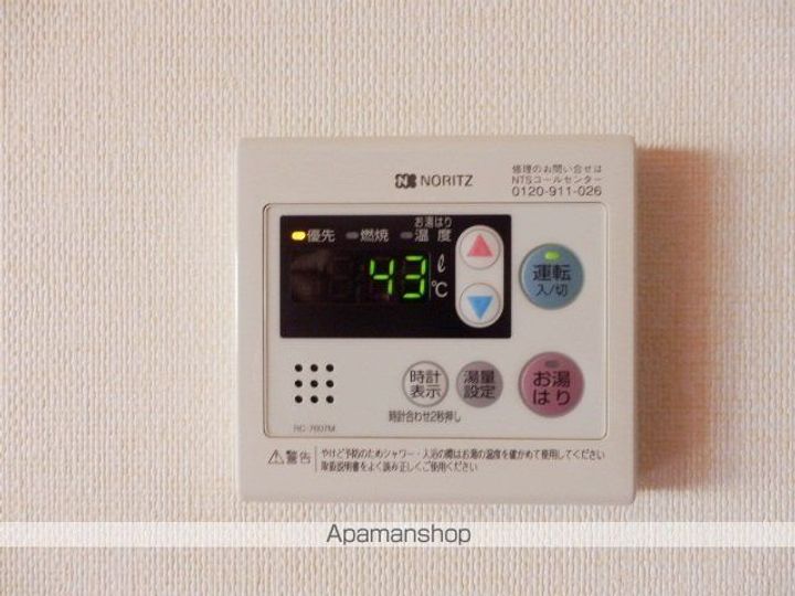 クロッサM’Sのその他画像