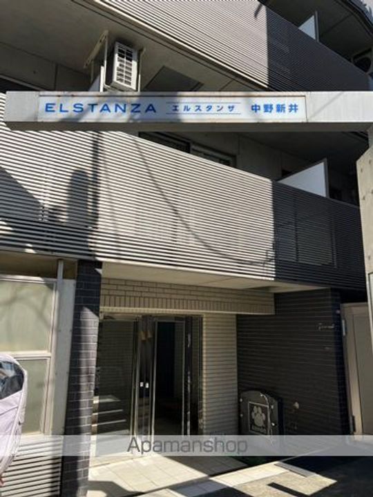 東京都中野区新井1丁目の賃貸マンションの外観