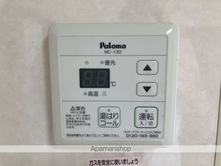 高知県高知市愛宕山南町(一戸建)の賃貸物件の内装