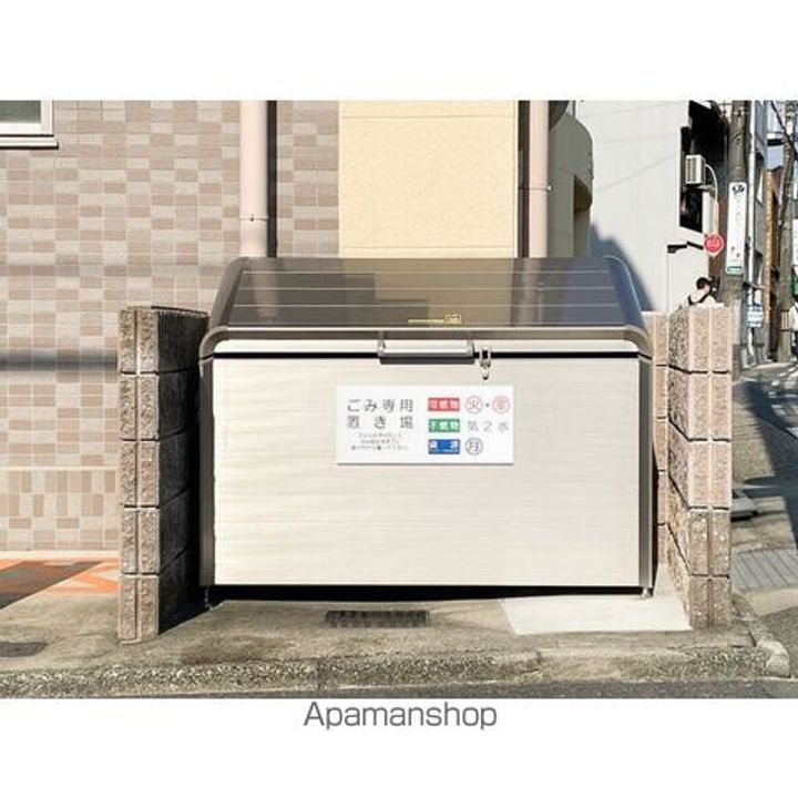 PREMIERのその他画像