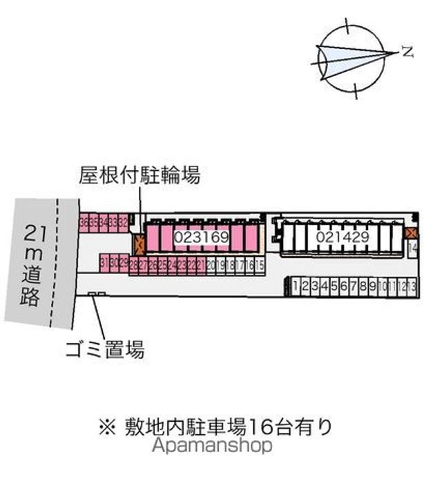 レオパレスフルールⅡ208のその他画像