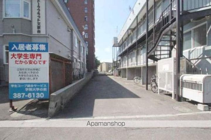 パークハイツ105の外観