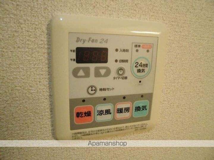 グリーンフィールドのその他画像