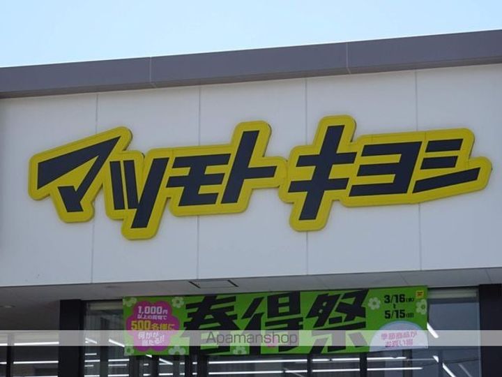 ルアーナ小鶴新田の周辺