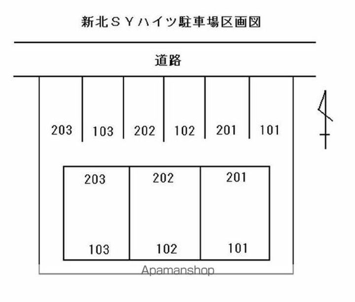 新北S.Yハイツ101のその他画像