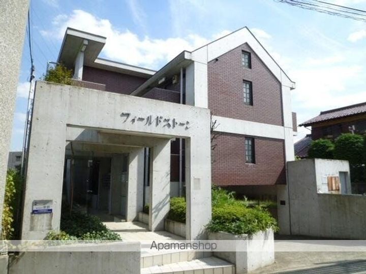 神奈川県川崎市多摩区堰2丁目の賃貸マンションの外観