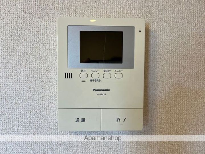 トリムガーデン203の内装