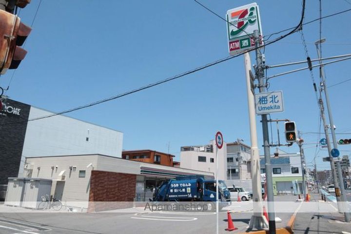 パセオ梅北205の周辺