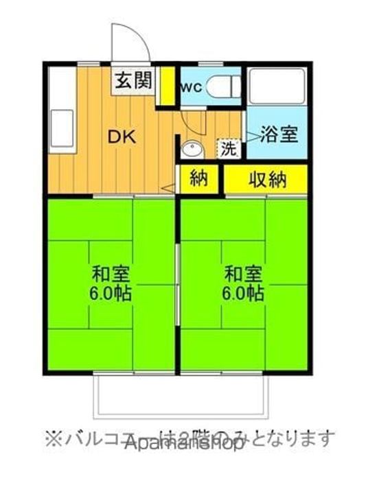 コーポ伊藤NO.1121の間取り