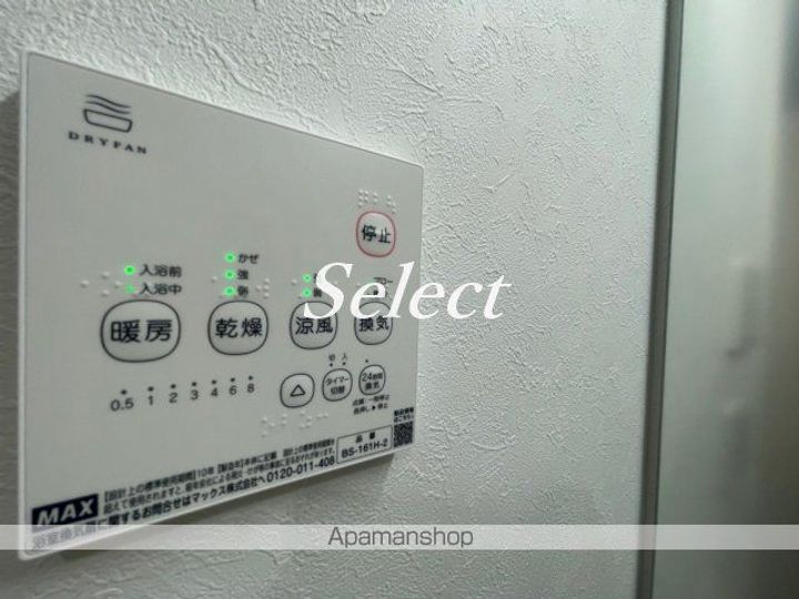 ハーミットクラブハウス・カーサ山手の内装