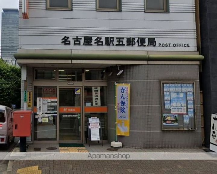 シグマケミカル名古屋ビルの周辺