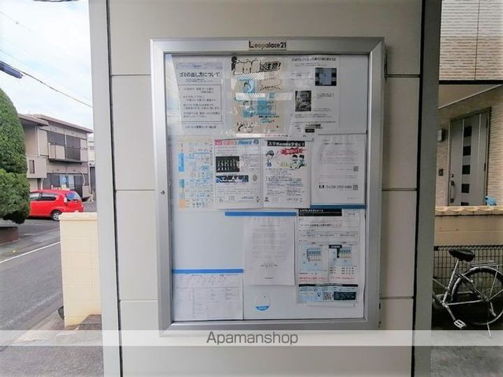 レオパレスADONIS205のその他画像
