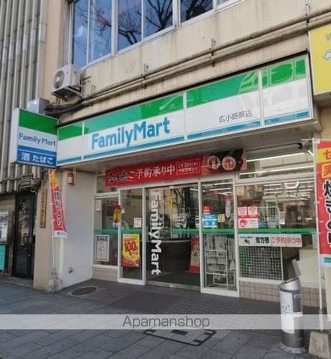 古川ビル708の周辺