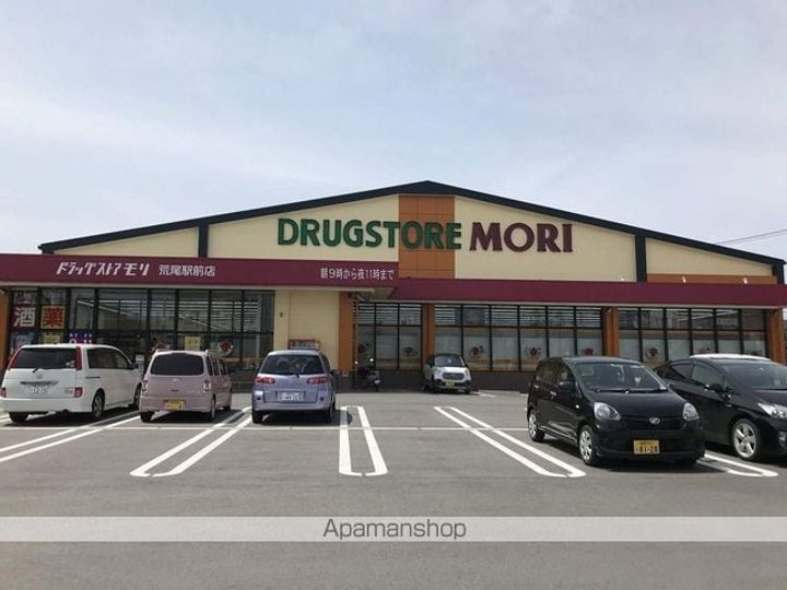 コーポひので201の周辺