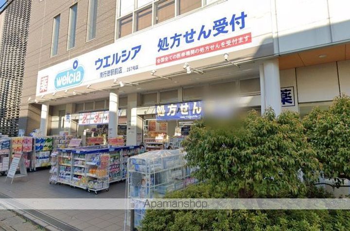 セゾンドヴァンベールの周辺