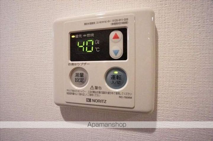 パインテール千成の内装