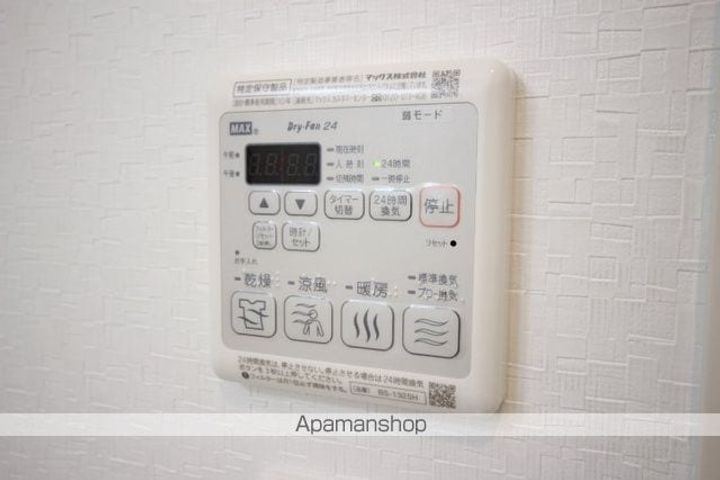 アミュットのその他画像