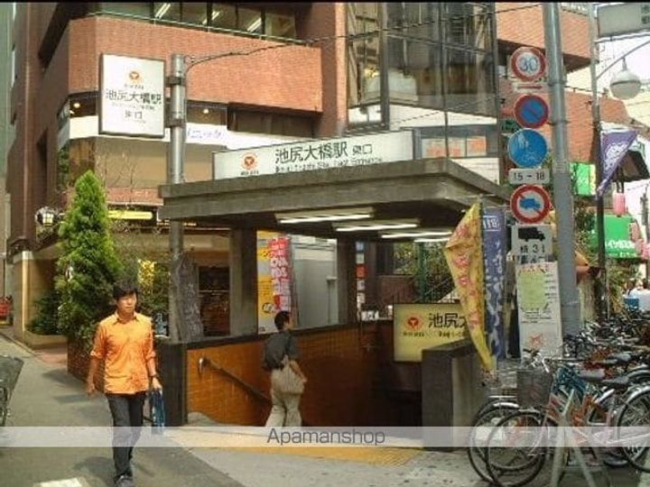 レジデンス三宿の周辺