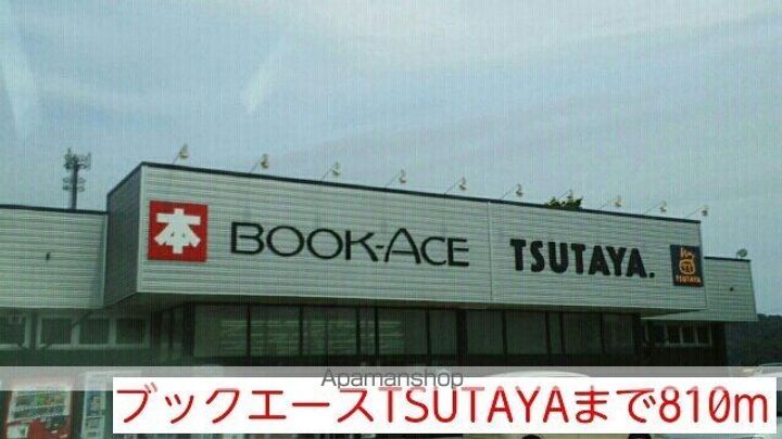 アートキャッスルの周辺